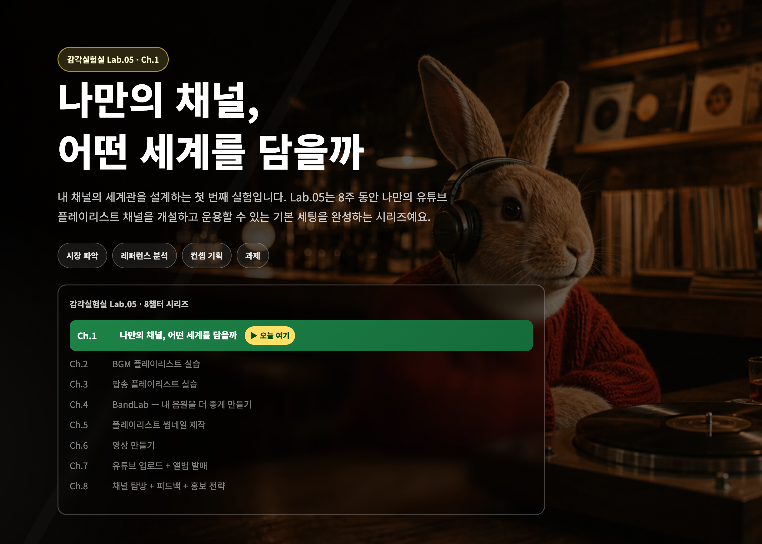 감각실험실 설문 결과 요약 이미지 2